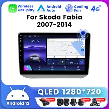 2Din Auto Lettore Video per Android 12 per Skoda Fabia 2 2008 2009 2010 2011 2012 2013 Navigazione GPS per Auto Stereo Autoradio Multimediale