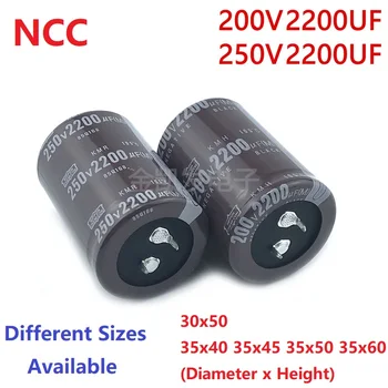 2Pcs/Lot NCC 2200uF 200V 2200uF 250V 200v2200uf 250V2200UF 30x50 35x40/45/50/60 Snap-in PSU Condensatore