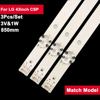 3Pcs 43inch 850mm Retroilluminazione a LED Strip per LG 8LED Csp 43UH610V 43UH619V 43UF6400 43UH6030 43UH603V 43UH610A 43LH60_FHD UF64_UHD