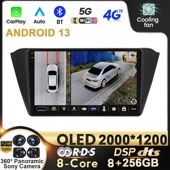Android 13 Multimedia autoradio Per Skoda Fabia 3 III 2015 2016 2017 2018 2019 Carplay 4G Wifi GPS RDS DVD autoradio stereo DSP