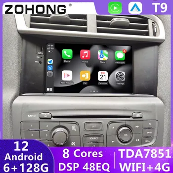 DSP 48 EQ 4G Carplay Android 12 di Navigazione GPS, Stereo DVD Autoradio Unità di Testa Per Citroen C4 C4L DS4 autoradio Lettore Multimediale