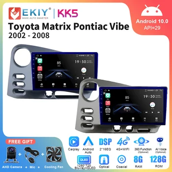 EKIY KK5 2 Din Android Auto Radio Per Toyota Matrix E130 2002-2006 autoradio Carplay Lettore Multimediale di Navigazione GPS 2Din DVD