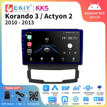 EKIY KK5 8G 128G 2 Din Android autoradio Per SsangYong Korando 3 Actyon 2 2010 - 2013 Stereo Carplay Auto GPS Lettore Multimediale