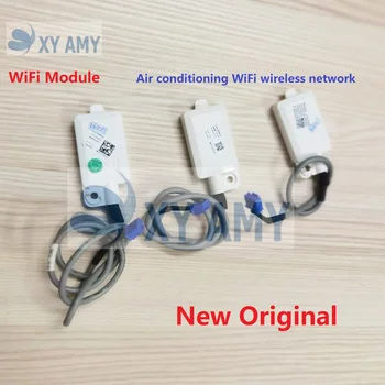 GREE Aria condizionata wifi della rete wireless ricevitore CS532AF CS532AX modulo di rete