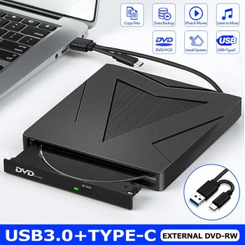 PC CD Scrittore USB Portatile Interfaccia Antiurto Outdoor DVD Driver per la Cancellazione del Rumore Lettore Ottico Bianco