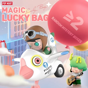 POP MART Magia Lucky Bag Grande Valore Best-seller Cieco Scatole