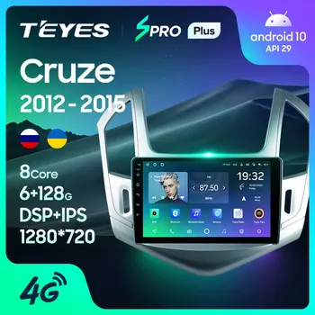 TEYES SPRO Plus Per Chevrolet Cruze J300 J308 2012 - 2015 Auto Radio Lettore Video Multimediale di Navigazione GPS Android 10 2din 2 din dvd