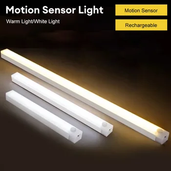 LED Sensore di Movimento Luce Notturna di Ricarica USB Armadio Luce senza fili Lampada di Notte Magnetico Armadio Guardaroba Luce Scale Corridoio di Luce