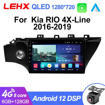 LEHX Pro HIFI DSP Android12 2din Wifi autoradio DVD Giocatore Per Kia RIO 4 X-Line 2016-2019 Autoraido Multimediale Carplay GPS Navig
