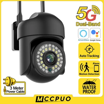 Mccpuo 5MP 5G WIFI Outdoor Telecamera IA Umana di Monitoraggio di Sorveglianza di Sicurezza Telecamera PTZ di Colore Pieno di Visione Notturna YILOT