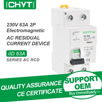 Spedizione gratuita CHYT iID 63A 2P 4P AC 230V 400V 30mA 4,5 KA Interruttore Elettromagnetico di Sicurezza Elettrica Mini Dispositivo di Corrente Residua (RCD
