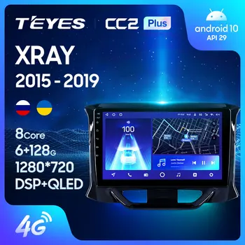 TEYES CC2L CC2 Plus Per LADA Xray X ray 2015 - 2019 autoradio Lettore Video Multimediale di Navigazione di GPS di Androide Non 2din 2 din dvd