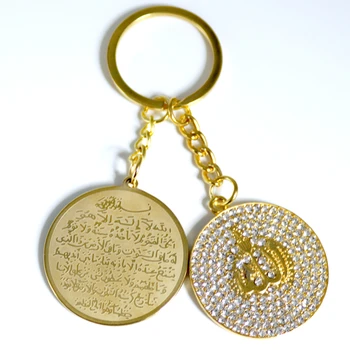 Uomini di Lusso di Design di Colore Oro Allah Portachiavi Fortunato Amuleto Talismano Islamico Accessori Regalo